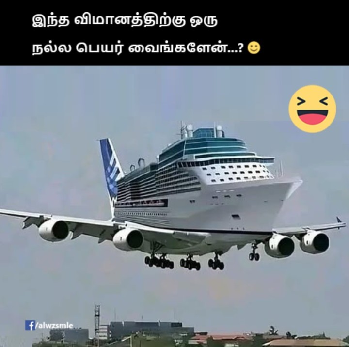 கப்ஷிப்...