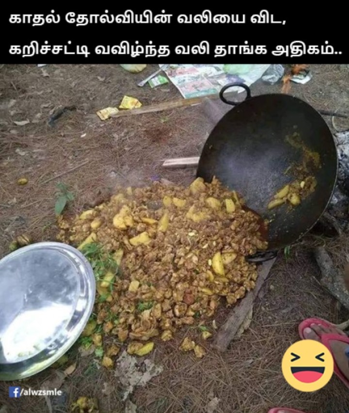 அது தான் 2k kid's