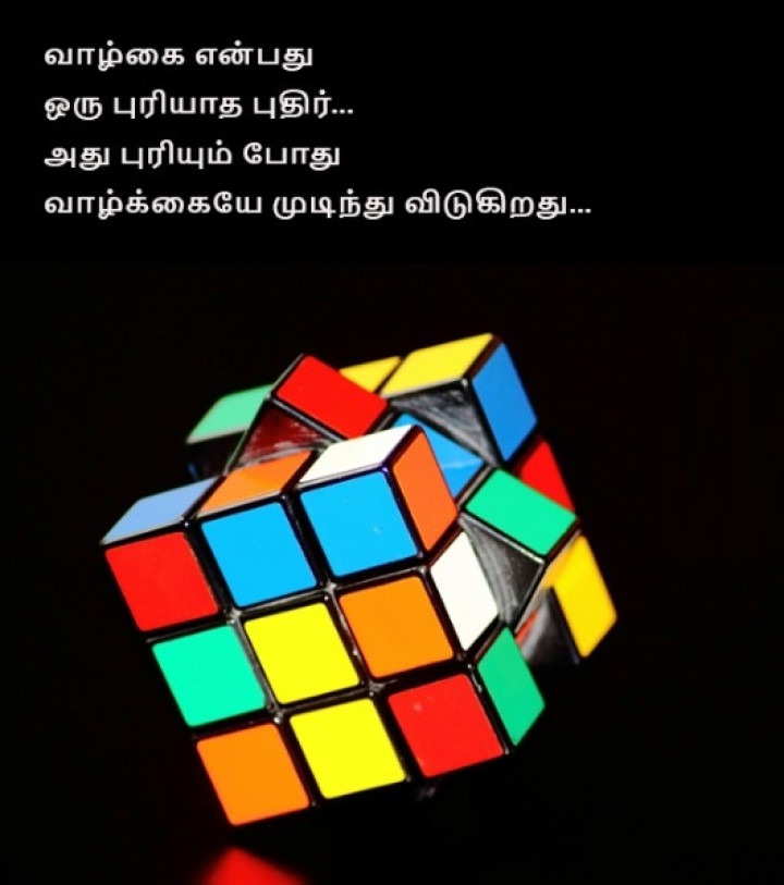 முடிச்சுவிடீங்க போங்க