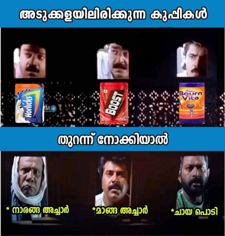 ഇവരെന്നെ റിച്ച് ആക്കിയെടാ