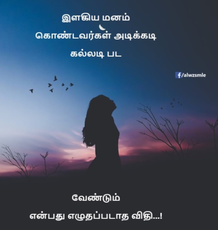 உண்மைதான்