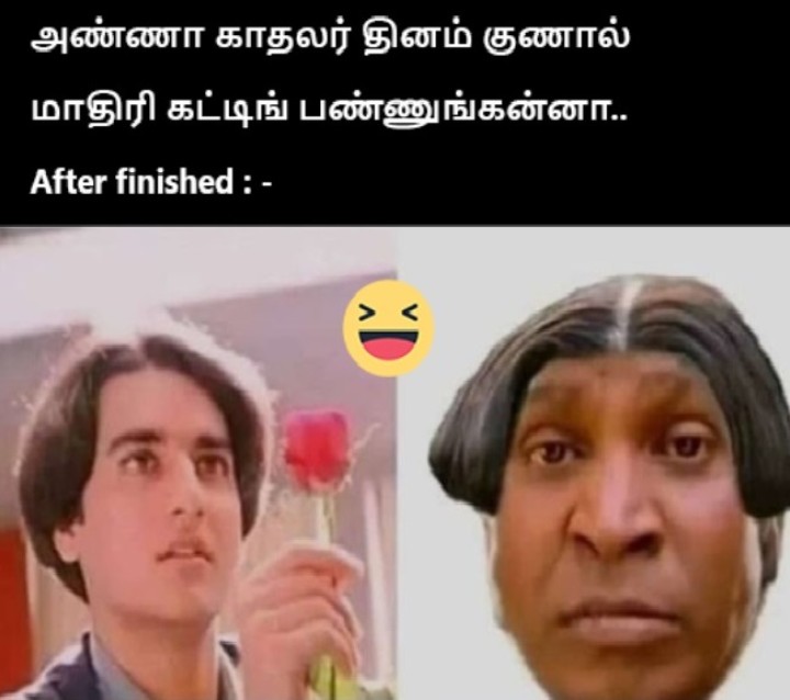 குனாலவிட நீங்கதான் சூப்பரா இருக்கீங்க