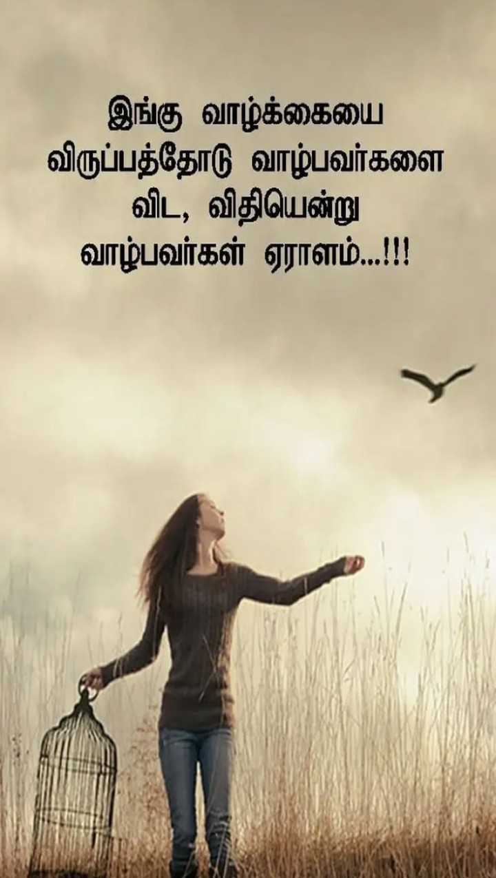 வாழ்க்கை