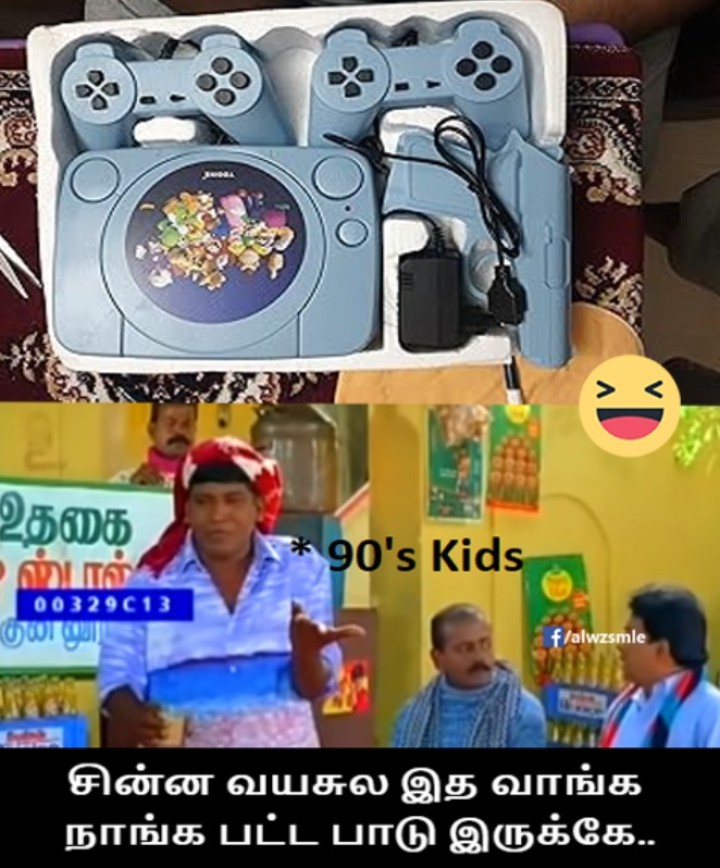 பட்ட பாடு இருக்கே
