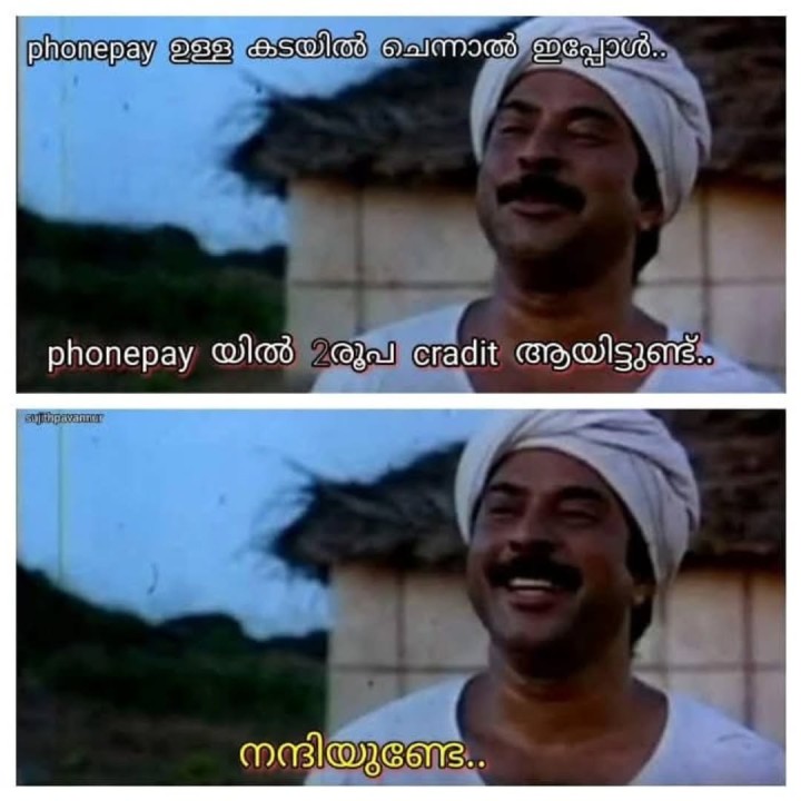 മമ്മുക്ക എന്റെ 2രൂപക്കെങ്കിലും നിങ്ങൾ റിപ്ലൈ തന്നല്ലോ താങ്ക്യു വെൽക്കം