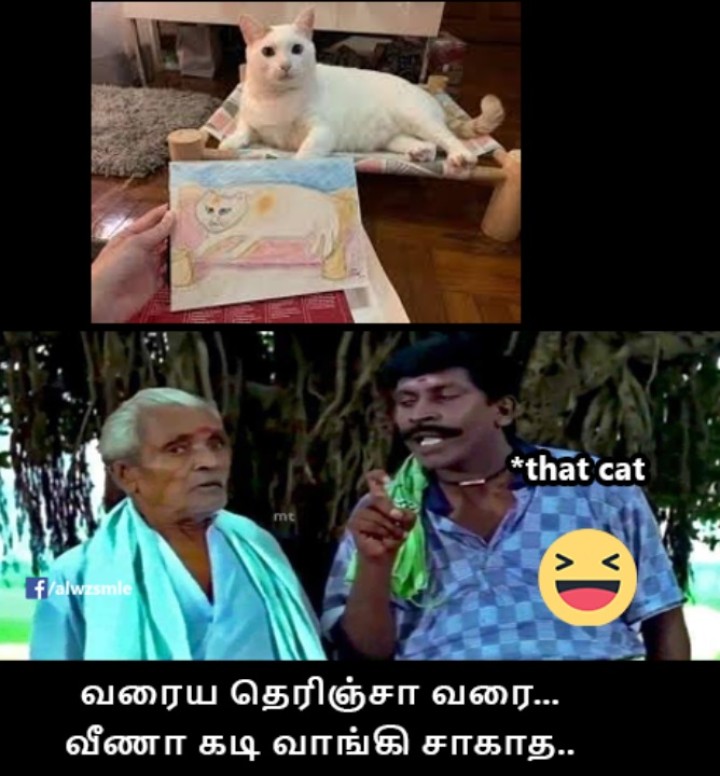 பரிசு எப்ப தருவீங்க... எம்புட்டு தருவீங்க..