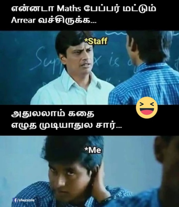 கதை எழுத முடியல