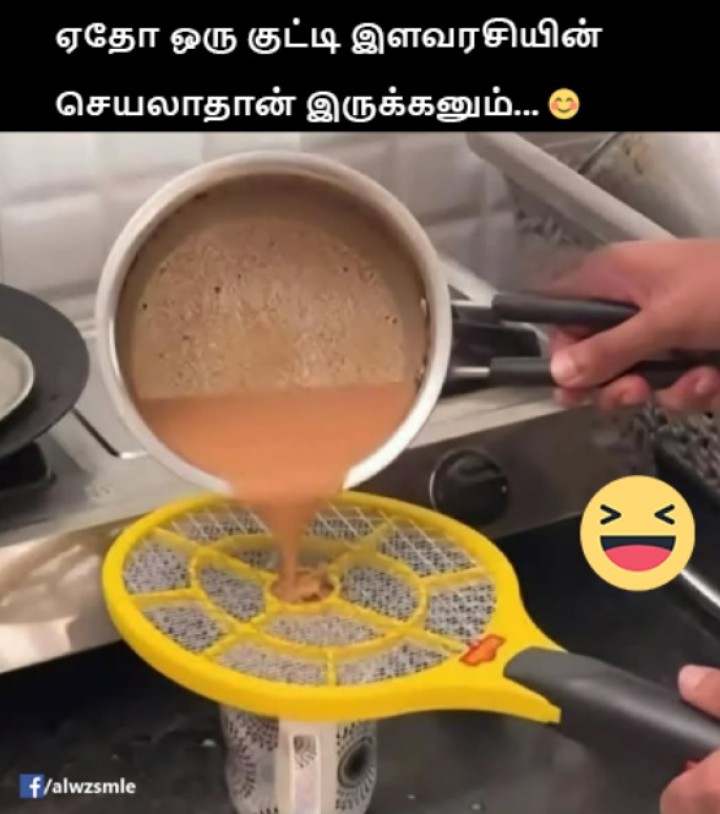 டீல கொசு விழுந்திருக்கும் அதான்