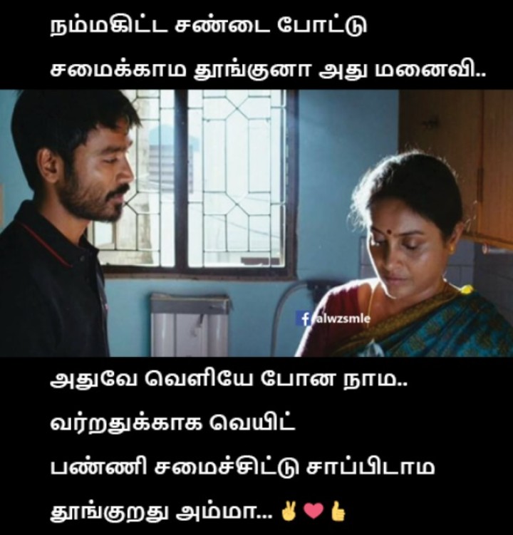 அதான் அம்மா