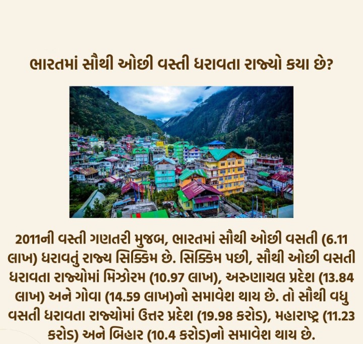 દરેક દિવસ કંઈક નવું શીખવા માટે છે!'