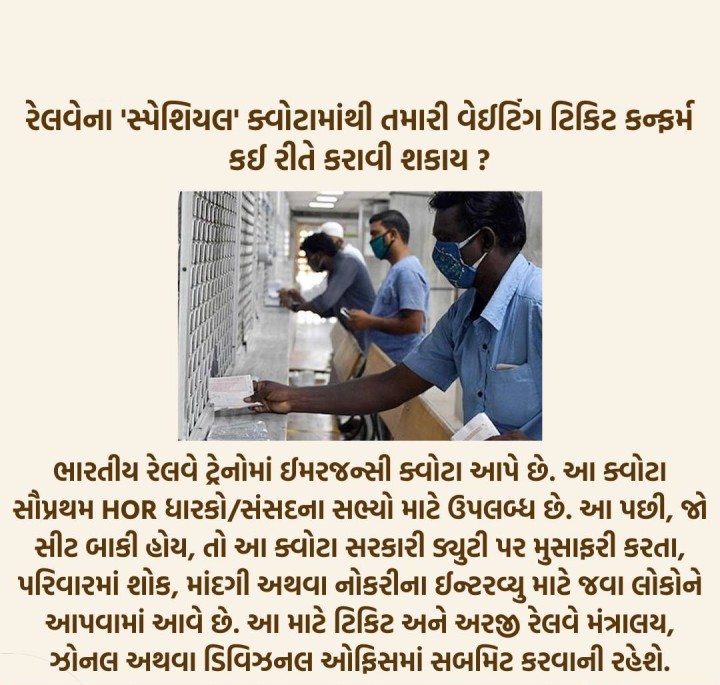 ટેક્નોલોજીના નવતર તથ્યો વિશે જાણો!'