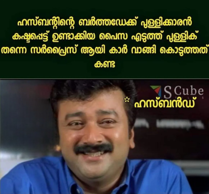 താങ്ക്സ്