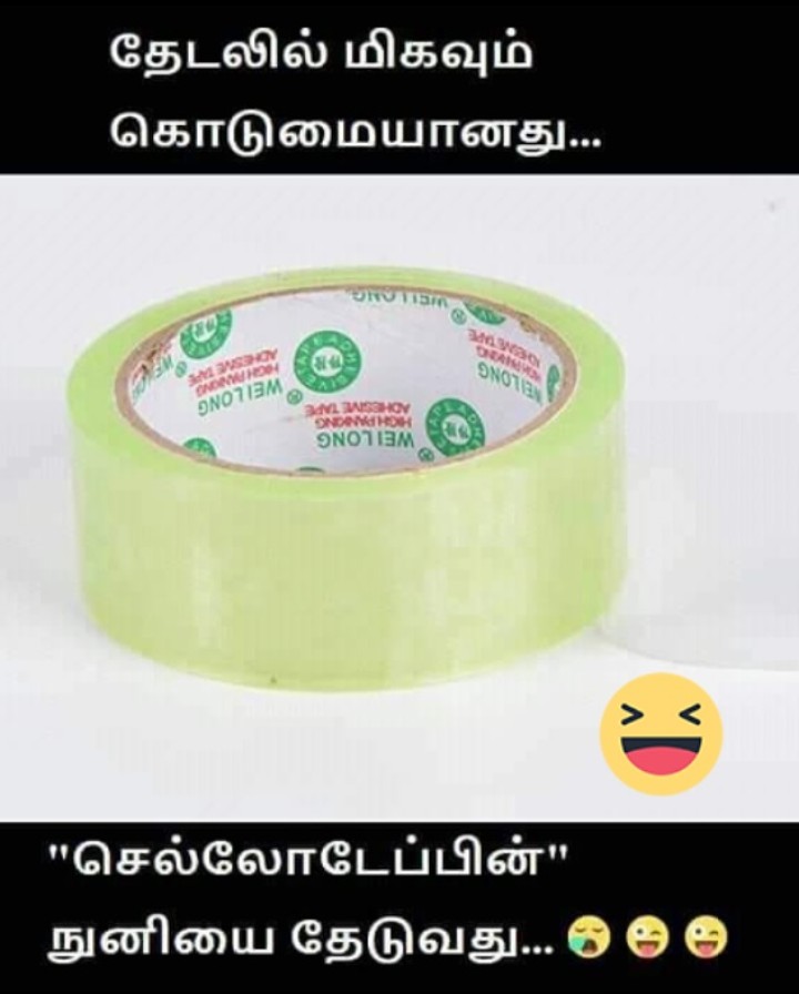 சரியான தேடல்