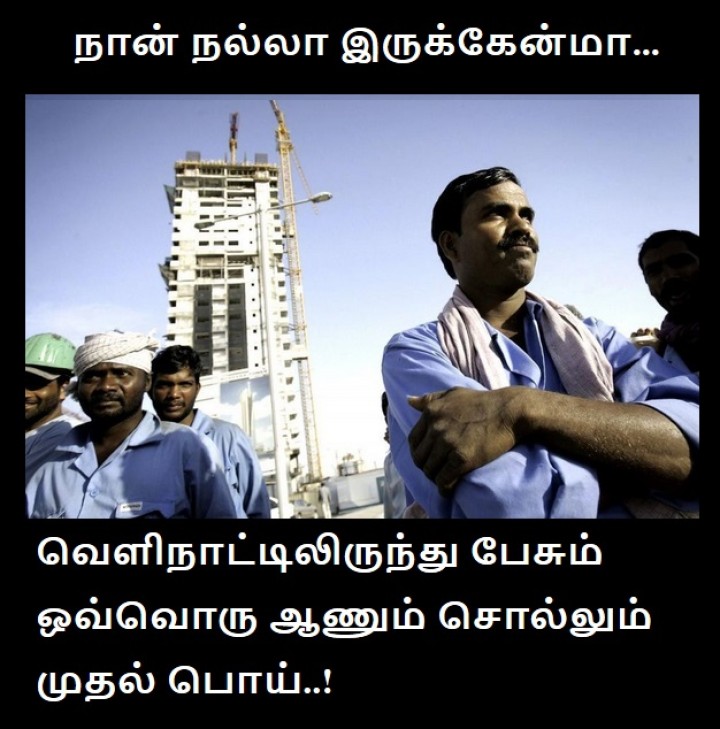 வேற வழி தெரியல ஆத்தா..