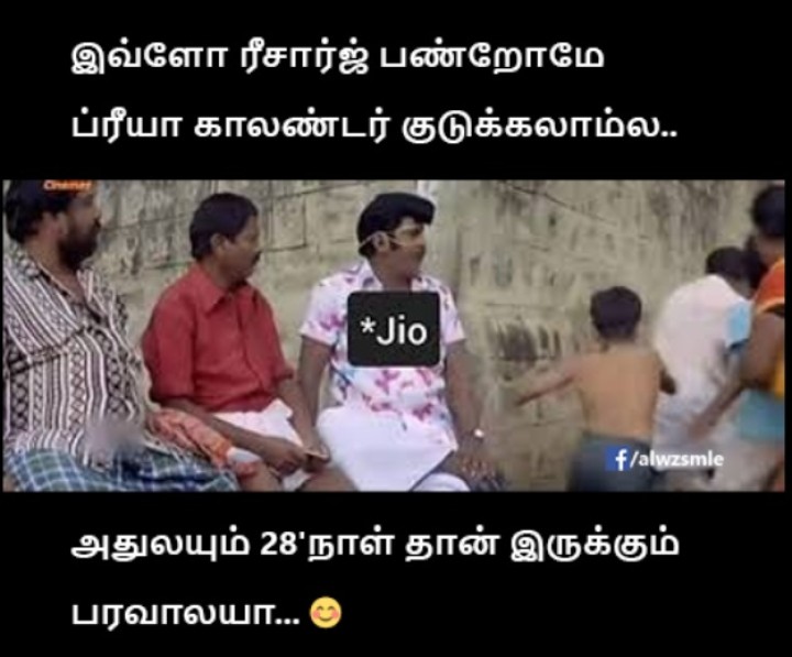 பரவைல்லையா