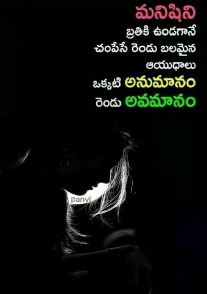 Rendu panulu chesi chudandi