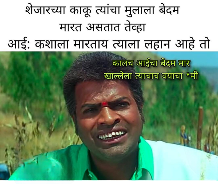 आईचा बेदम मार