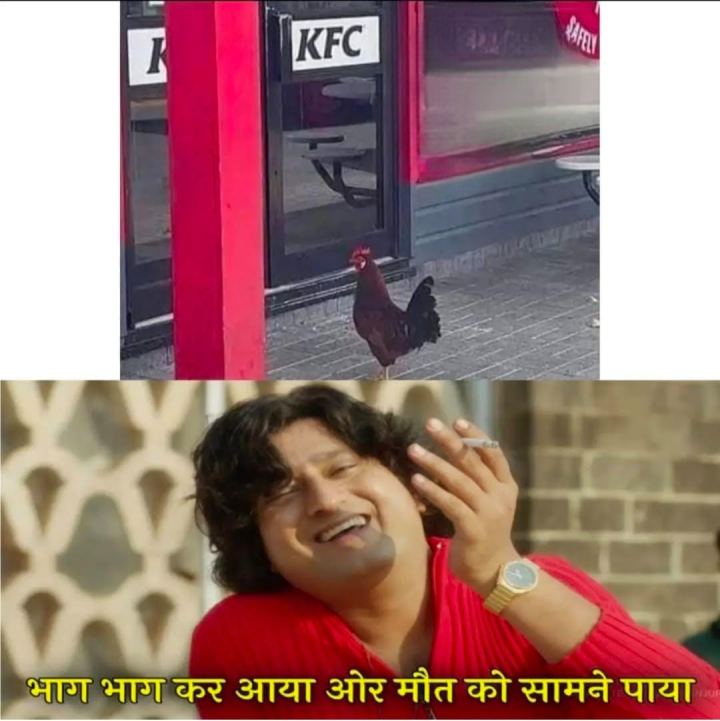 मौत का सामना