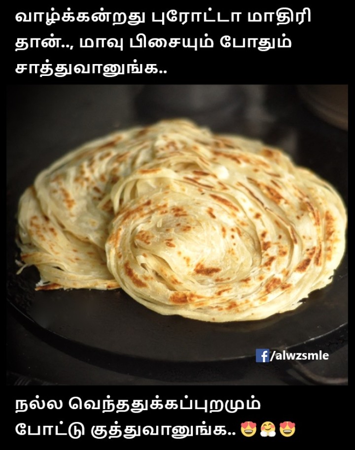 பரோட்டாதான்