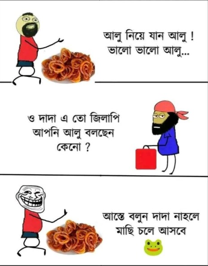 বিক্রেতা!