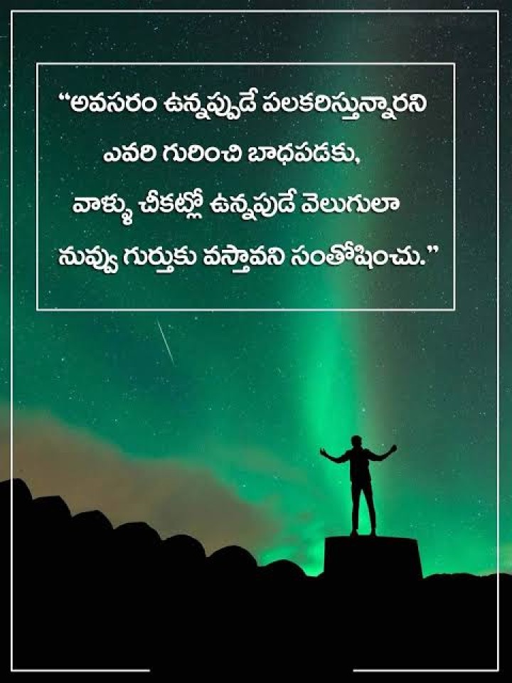 Avasaram untene gurtostayi