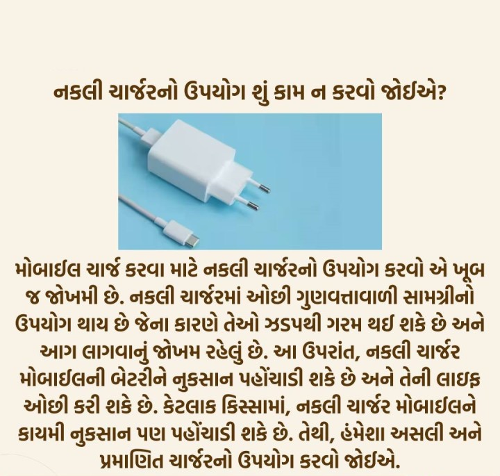 'ટેક્નોલોજીના નવતર તથ્યો વિશે જાણો!'