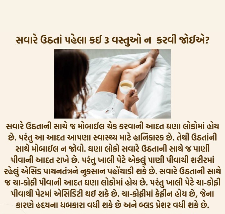 પ્રકૃતિની ભેટ: સ્વસ્થ જીવન માટે શ્રેષ્ઠ ઉપાય!