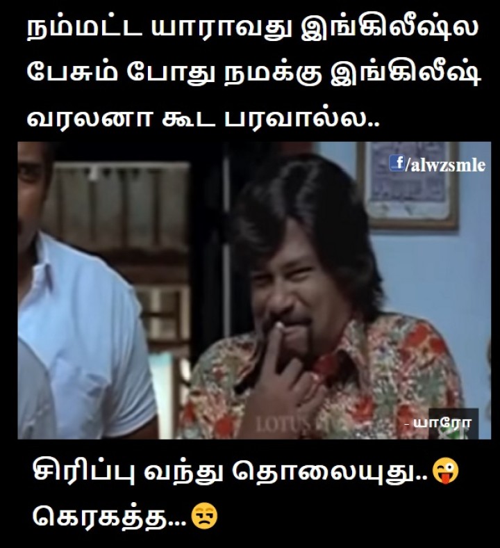 அரசியல் இதெல்லாம் சகஜமப்பா