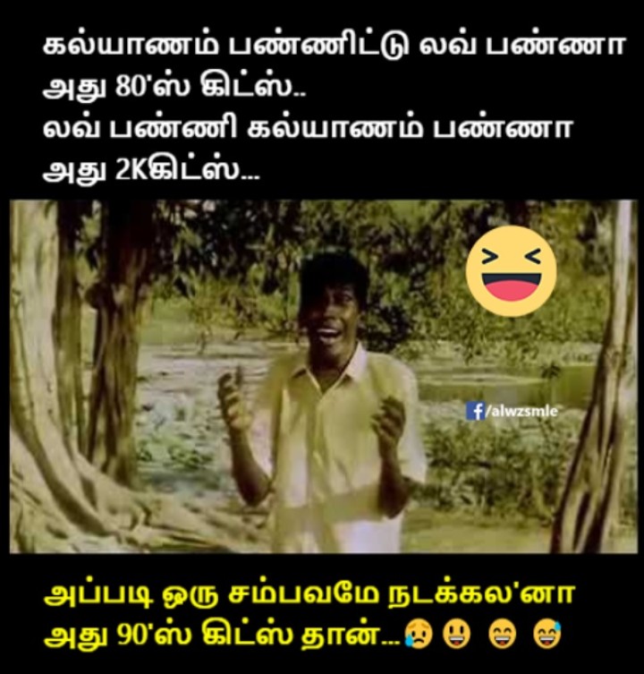 நடக்கலைங்க