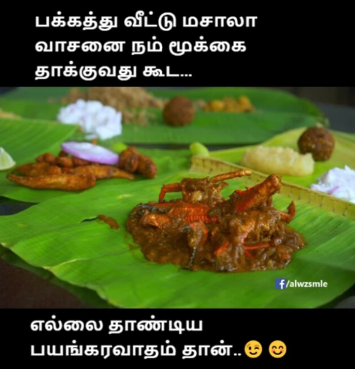 நாலு பக்கமும் சுத்தி அடிக்கும்
