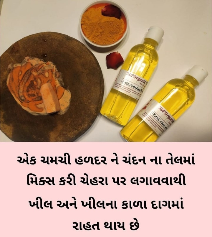 તમારા દૈનિક જીવનમાં આ ટેવ અપનાવો અને આરોગ્યમય રહો