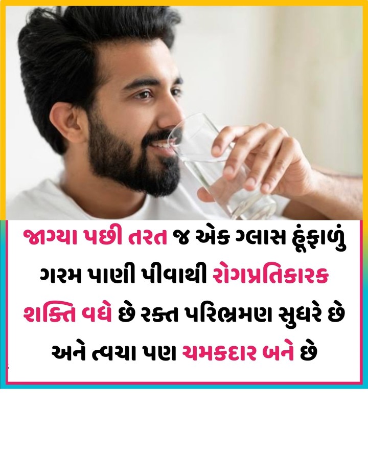 આજથી જ સ્વસ્થ જીવનની શરૂઆત કરો!