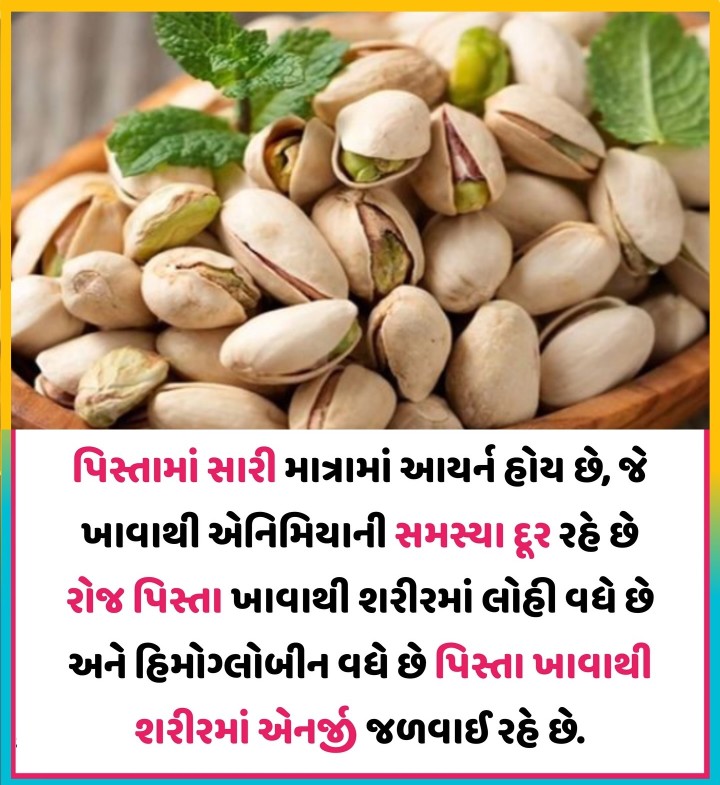 તમારા આરોગ્ય માટે પોષણયુક્ત ખોરાકના ફાયદા!