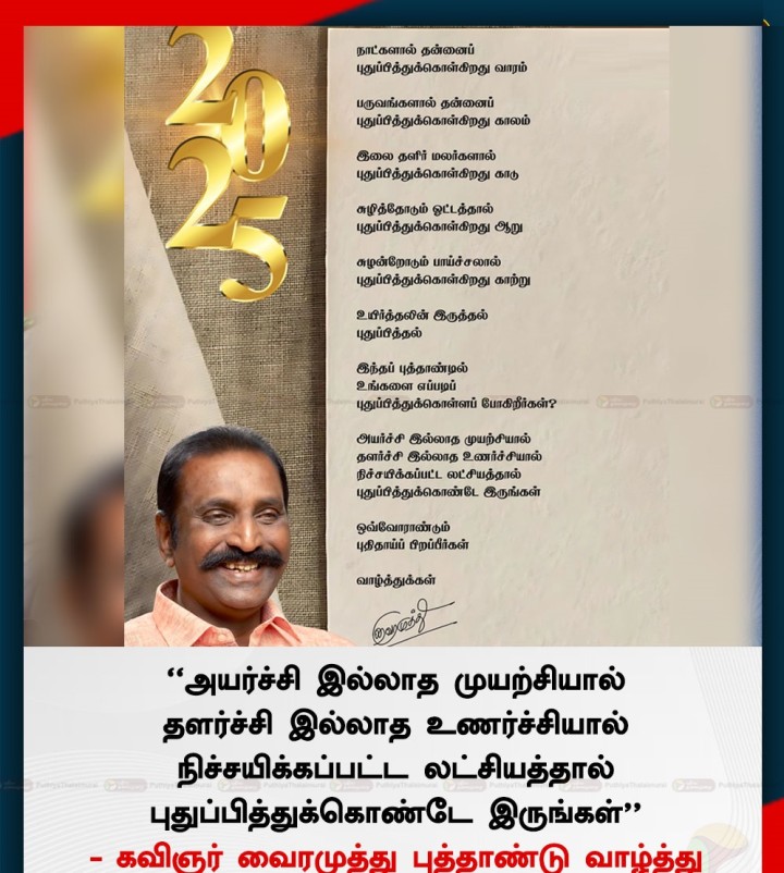 9 மாவட்டங்களில் மழைக்கு வாய்ப்பு