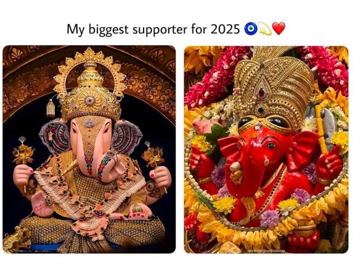 माझा 2025 चा आधार