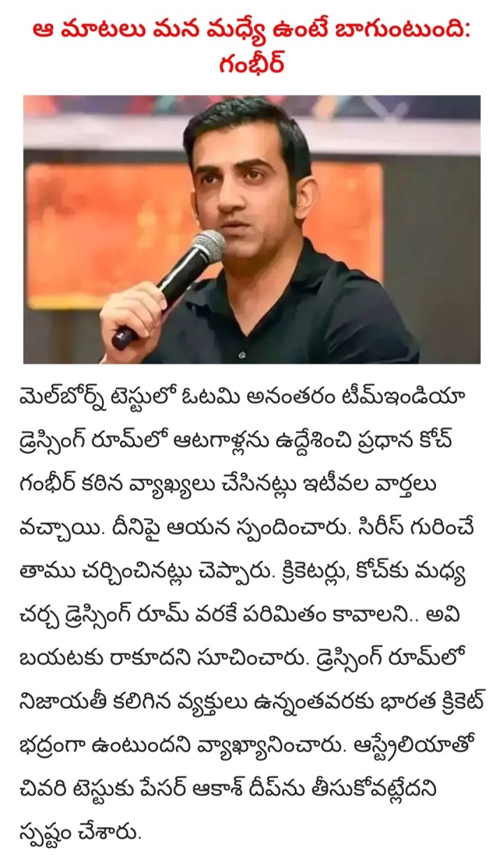 Dressing room matalu lopale undali