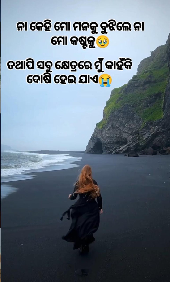 କେହି ବୁଝିଲେନି