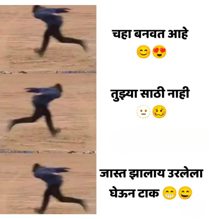 जास्त झालेला चहा