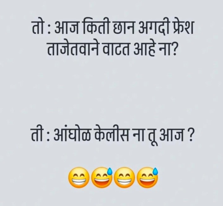 आंघोळीचे परिणाम