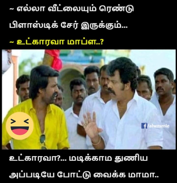 சோபா கூட அதுக்காக தான்