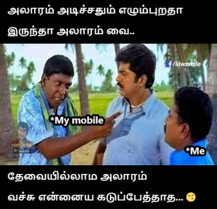 அதே தான்