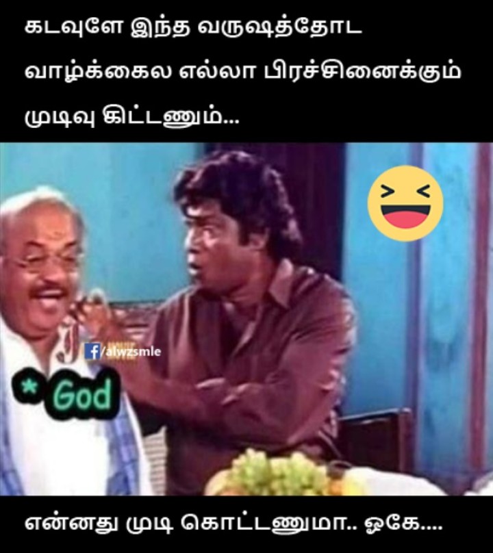எது முடி கொட்டணுமா ? வேணாங்க