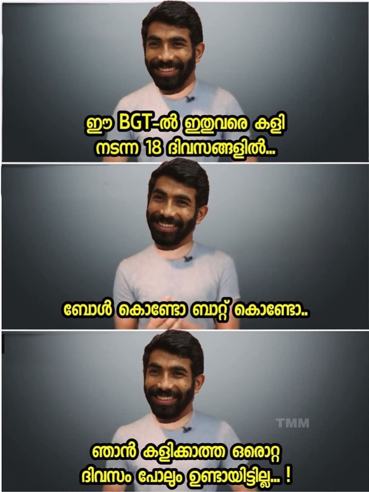 ബുംറയെ ഫീൽഡിൽ കാണാത്ത ഒരു ദിവസത്തെ കളി പോലും ഇത്തവണത്തെ ബോർഡർ ഗാവസ്കർ ട്രോഫിയിൽ ഇന്നേവരെ ഉണ്ടായിട്ടില്ല !