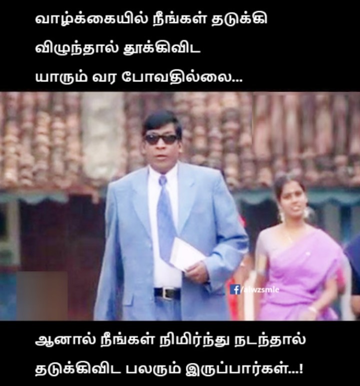 உண்மையை உரக்கச் சொன்னீங்க