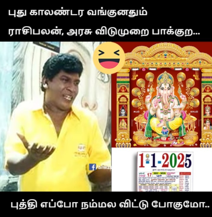காலண்டர்ல வேற எதப் பாப்பாங்க...
