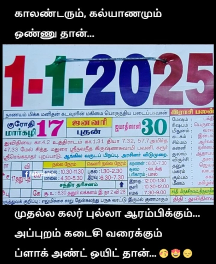 பயபுள்ள வாழ்க்கையில ரொம்ப அடிபட்டு இருப்பாரு போல