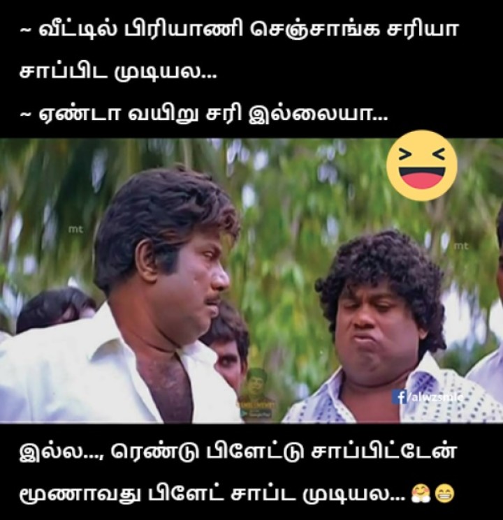 பிளேட்' ட சாப்பிட்டுட்டா‌ அப்புறம் பிரியாணிய எப்படி சாப்பிட முடியும்