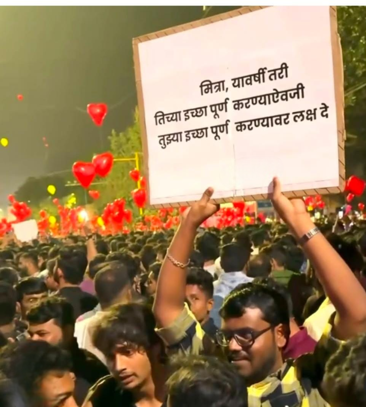 तुझी इच्छापूर्ती