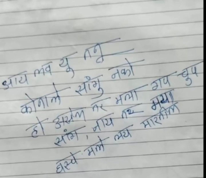 चोरीचा मामला