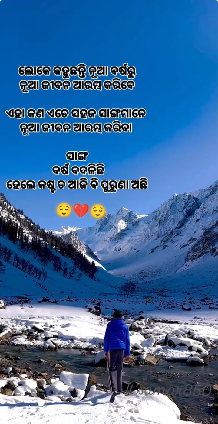 ଏହା କଣ ସହଜ
